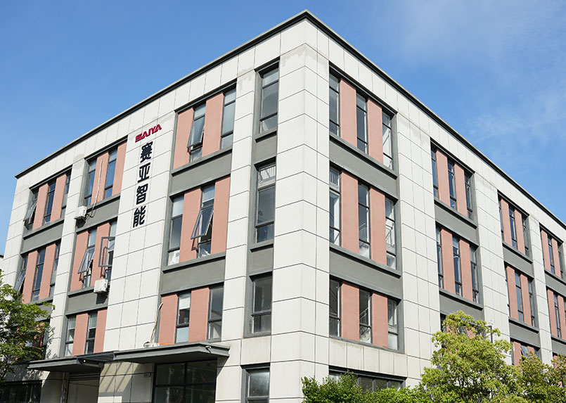 Zhejiang Saiya Akıllı Üretim A.Ş., Ltd.