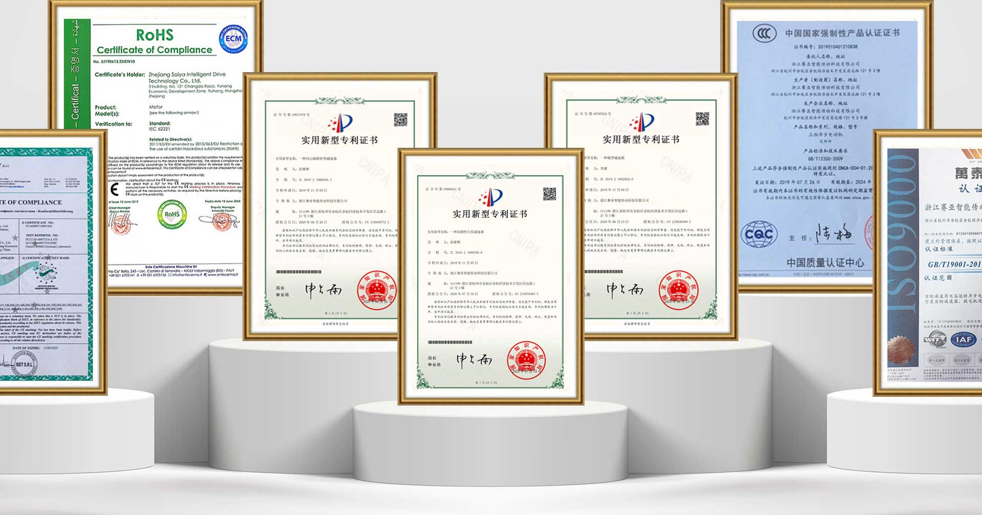 Zhejiang Saiya Akıllı Üretim A.Ş., Ltd.